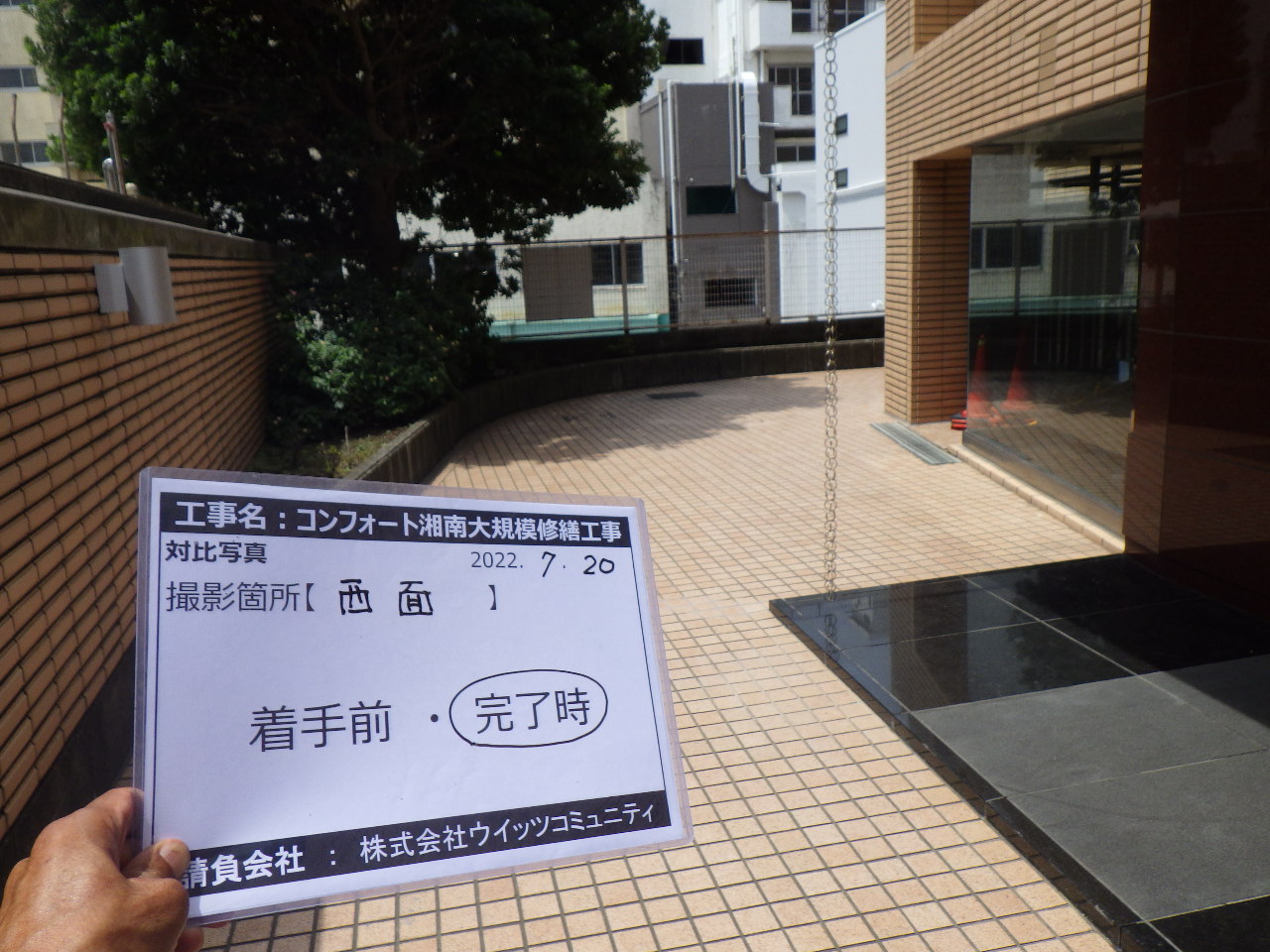 ”セミナー風景”
