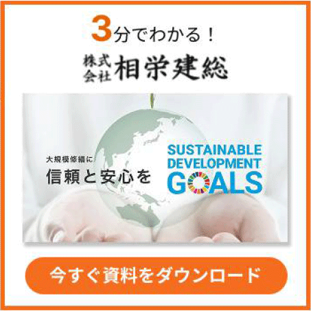 今すぐ資料をダウンロード